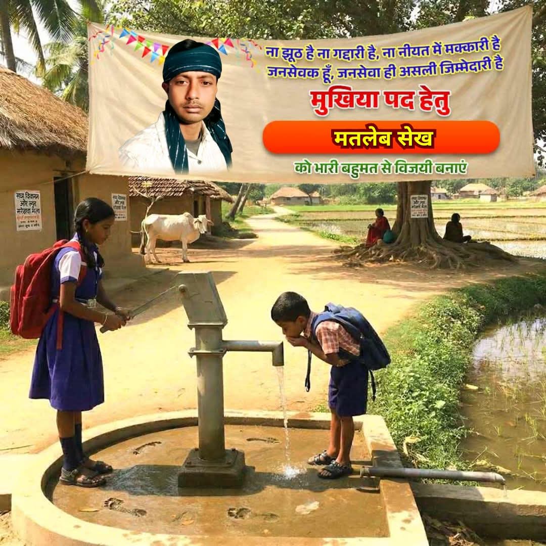 Education Drive #19