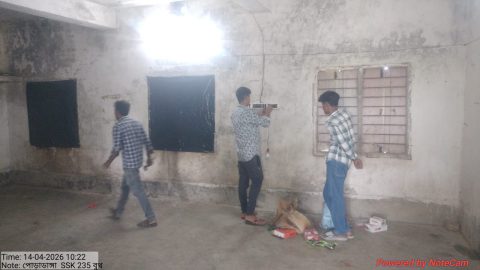 Awareness Program